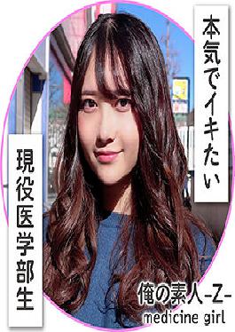 OREH-001 Sora-chan