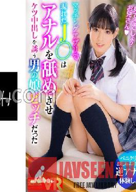 NHVR-194 [Vr] J* Who Appeared In A Matching App Was A Man's Daughter Bitch Who Licked Her Anus And Invited Her To Cum Inside Her