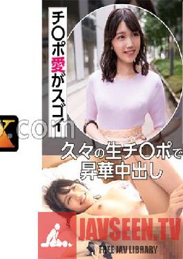 EWDX-451 Former Entertainer F Milk Celebrity Wife Ji Po Love Is Amazing Sublimation Creampie With Raw Ji Po After A Long Time