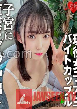 EROFC-134 A part-time job couple at a certain entertainer yakiniku restaurant in Shibuya,cum shot at home date! Too cute peta Tsuru Peta's current ? student Real sex.