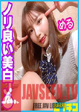 PCHN-046 Meru-chan