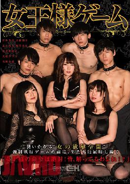 GRCH-239 Queen Game