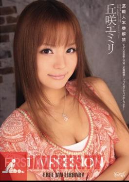 Uncensored IPTD-861 First Impression Emily Okazaki