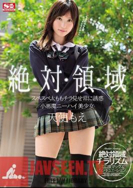 Uncensored SSNI-380 Absolute Area Suvebe Thigh Show Off Chilling Always Temptation Small Devil Knee High Bishoung Angel Moe