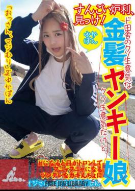 ROSD-48 Ya Kimono And Glossy Shine To The Body Of Mature Woman Mature Woman ... The Fifth Edition Of Pure Japanese Onkochishin