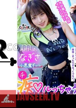 BAZX-371 What Kind Of Sex Does A Beautiful Girl In Uniform Have? 03