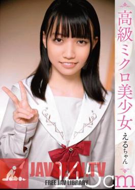 SHIC-272 Luxury Micro Beautiful Girl Eru-chan 145cm Yukinoeru