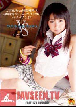 DVDES-066 Megachin Vs 3P Bukkake Squirting Ma Vs Scream Vs Infinite Power Vs Yuka Osawa