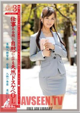 Uncensored JBS-004 3 Vol.04 River Love Yukino Woman To Work