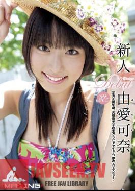 MXGS-345 Kana Yume Rookie