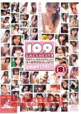 Mosaic SDV-087 109 GALS BEST 2