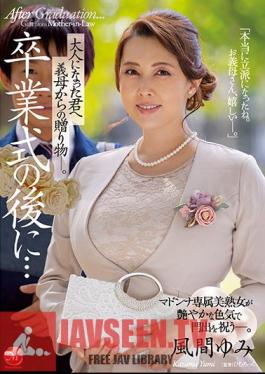 English Sub JUL-894 After The Graduation Ceremony ... A Gift From My Mother-in-law To You As An Adult. Yumi Kazama