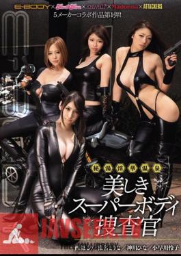 English Sub EBOD-312 First Bullet E-BODY × Kira Kira × Kawaii * × Madonna × ATTACKERS 5 Manufacturer Collaboration Work!Super Body Investigator Beautiful Secret Hot Spring Spa Horny