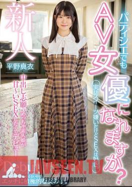 Mosaic HMN-382 Can A Rookie Pastry Chef Become An AV Actress? Actually, I Hate Sweets, But I Like Sex. A Very Amateur Girl Who Wants To Cum Inside Wants To Have Sweet Sex And Makes Her Debut Mai Hirano