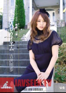 Mosaic SOE-378 Akiho Yoshizawa Requiem Widow