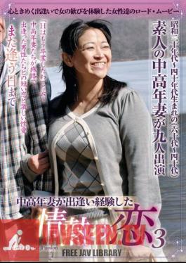 CMU-086 A Passionate Love Experienced By A Middle-Aged Wife 3