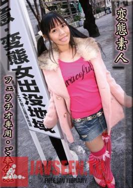 Mosaic ABF-052 Transformation Amateur Blowjob Dedicated Slave Daughter Azumi-chan