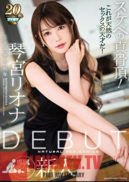 Mosaic IPX-361 DEBUT Takamiya Liona Skeleton's True Peak!This Is A Natural Sex Genius!