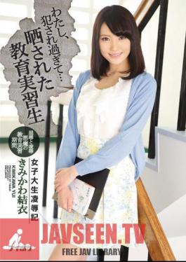 Mosaic IPX-017 I Am Too Fucked ... A Female College Student Insult Emotional Teaching Trainee Student Kimikawa Yui