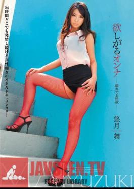 Mosaic BEB-038 The Woman Everyone Wants - Overflowing with Lust Mai Yuzuki