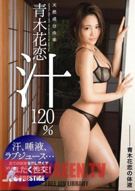 Mosaic ABP-026 Natural Airhead Ingredients 120% Karen Aoki Juice Karen Aoki's Body Fluids