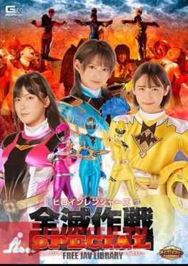 Mosaic GIGP-50 G1 Heroine Rangers Annihilation Operation Special Juician Pink Earth Rager Yellow
