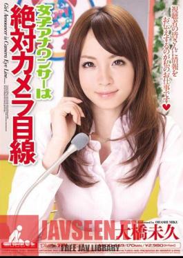 Mosaic MIDD-669 Female Announcer H. Ohashi Not Absolute Looking At Camera
