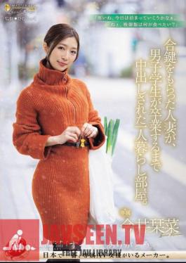 JUQ-805 A Married Woman Who Was Given A Spare Key To Her Room And Was Creampied By A Male Student Until He Graduated. Kanna Imai