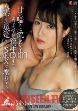 JUQ-853 While being swept away by sweet whispers, I drowned in nesting sex with a married woman until I left university. Aoi Ichino