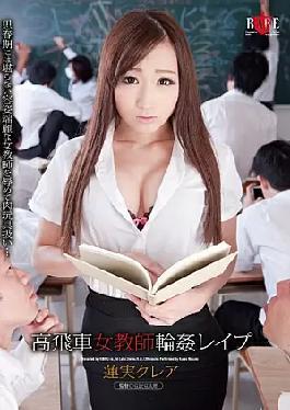 Mosaic HBAD-274 Gang-rape Of A High-handed Teacher: Kurea Hasumi