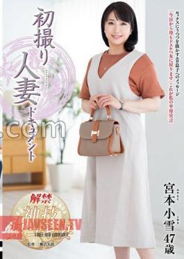 English sub JRZE-217 First Shot Married Woman Document Koyuki Miyamoto