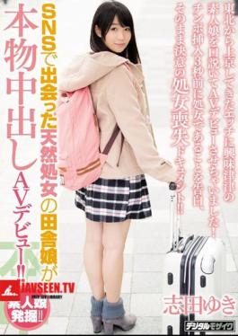 Mosaic HND-390 This Natural Airhead Virgin Country GIrl I Met On A Social Network Is Making Her Genuine Creampie AV Debut!! Yuki Shida