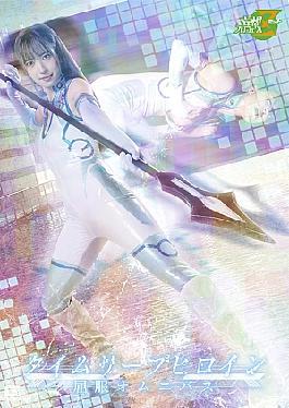 English sub MSZ-22 Heroine Large Charge Mermaid Can't Escape! A nightmare in a reversal space! Aoi Shirasaki