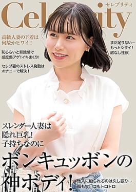 E Married Woman Dx 299EWDX-514 Slender hidden G cup divine body. No matter how many times you make me cum, it's not enough for a married woman. Slender hidden G cup god body A married woman who can't make you squid many times