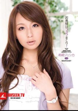 Mosaic IPTD-508 The Young Wife Roll Blow! Jessica Saki Nozomi