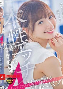 Mosaic STAR-989 Koio Nagisa First Drama Work 4 Profession Cosplay Starting With A Kiss A Naughty Working Woman Who Doesn't Stop When The Switch Is Turned On Even At Work.