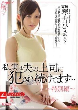 Mosaic MEYD-314 Actually, My Husband's Boss Continues To Be Fucked ... Kobo Himari - Special Edition