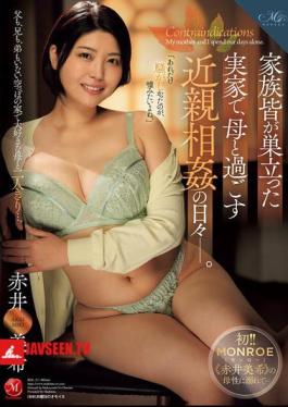 Mosaic ABP-467 Slut-based Sister Vol.04 Ria Kashii To Work