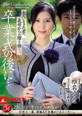 English Sub JUQ-646 After The Graduation Ceremony...a Gift From Your Mother-in-law To You Now That You're An Adult. Yuna Shiina
