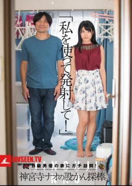 Mosaic DASD-484 Use Me To Shoot!Visit The House Of Class B Actress!Jinguji Temple 's Crotch Canyon Bar.