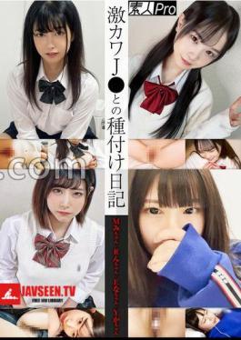 SPRO-124 Seeding Diary With Geki Kawa J M Mi-chan / R-chan / E Na-chan / Y Ka-chan 