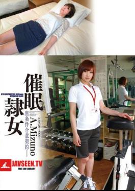 English Sub ANX-043 Hypnosis Slave Girl A.Mizuno