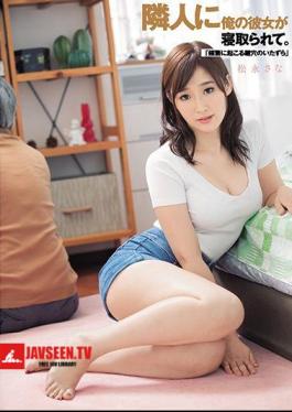 Mosaic DASD-508 My Neighbor Sleeps In My Girlfriend. Frequent Key Hole Prank Matsunaga Sana