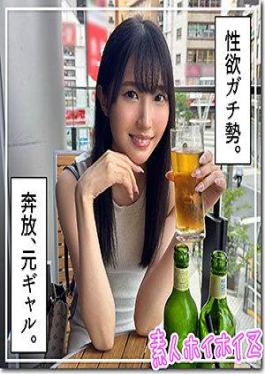 420HOI-342 Yuzu