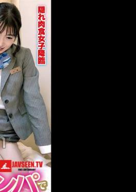 Mosaic NPEN-005 A Pure And Frustrated Amateur Girl With Blushing And Reversal Pick-up, And Lust Is Out Of Control!