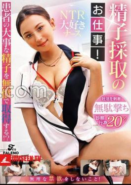 Mosaic FTHTD-106 Sperm Collection Job! Get the patient's important sperm for free! NTR Loves Nurse 
