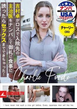 HIKR-229 Taku Yoshimura Picked Up His Doctor In Los Angeles And Invited Him To Dinner As A Thank You, And They Even Had Sex! Charlie (35)