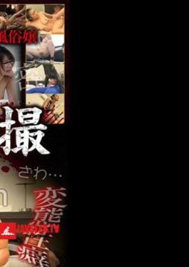 English sub BDST-038 Married Woman Love Hotel Voyeur Behind the Scenes Martial Arts SEX / Back Dirt × Masochistic Colossal / Perverted Propensity 
