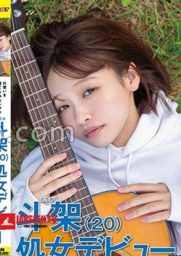 Mosaic SDAM-136 A Desperate Virgin Who Couldn't Let Go Of Her Unrequited Love - Toka (20) - Virgin Debut - Toka Hanatori