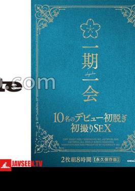 SODS-066 Once in a Lifetime Meeting 10 Debuts First Takes Off First Time SEX 8 Hours Permanent Preservation Version Hana Himesaki Asuka Momose Nana Hayami Konatsu Kashiwagi Nana Kisaki 